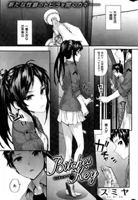 COMIC Kairakuten 2015-08