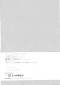 (C93) [MAG! (Tsunoda*Mag)] Asashio Berger Shitajunbi! (Kantai Collection -KanColle-)