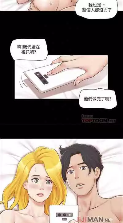 【周五连载】协议换爱（作者：遠德） 第1~64话