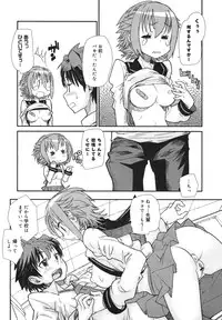 COMIC Megamilk 2011-02 Vol. 08