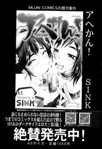 BUSTER COMIC 2014-09