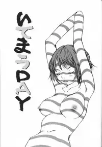 [Matsumoto Mimiko] Mimi Channel