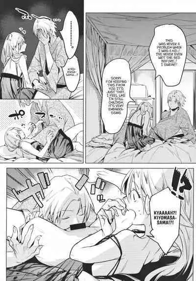 (COMITIA131) [Nino_izm (2no.)] Shinkon Kanojo | Newlywed Girlfriend [English] [Project Valvrein]