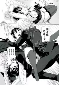 (C82) [Kacchuu Musume (Various Artists)] Plumeria (Inu Boku Secret Service)