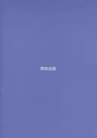 [Kinoshita Rei] Natsu no Time Machine