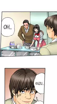 A Step-Father Aims His Daughter