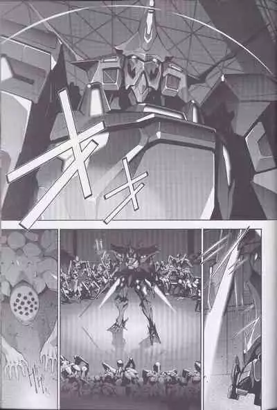 Dengeki Muv-Luv (Teitou Moyu) Chapter 3