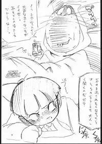 [TWOMIX (Astra, Makino Akine)] TWO REMIX (Various)