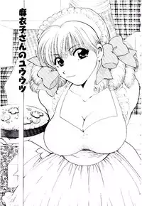 [Hirose Miho] Oneesan ni Omakase | Boy! You Give Yourself to me