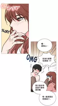 [The Jinshan] Sadistic Beauty Ch.1-39 [Chinese] [17汉化]