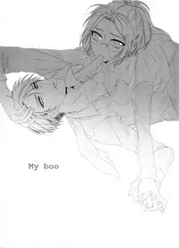 (CCOsaka97) [Kiseki (Kisaki Noa)] My boo (Shingeki no Kyojin) [English] [EHCove]