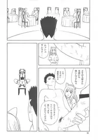 (C60)[ONE COIN (Warabi Yuuzou)] desir (Sakura Taisen 3)