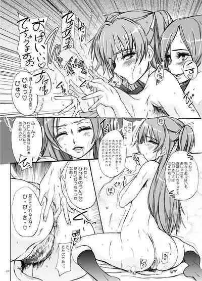 Keiyaku suru nara Anshin to Jisseki no TO-A Mahou Shoujo o