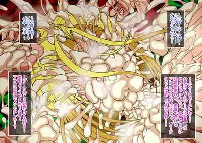 [Higashi Chinta] Series Android No. 18 and No. 21 Part 11 (japanese/english/notext)