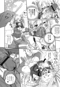 [Torino Munenik] Shirimanpo