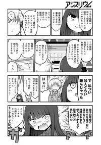 COMIC Anthurium 2019-08