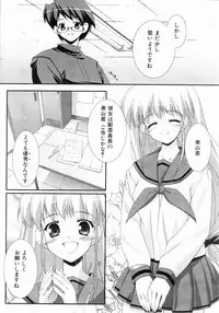 COMIC AUN 2004-05 Vol. 96