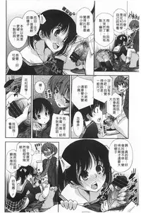 [Maihara Matsuge] Seifuku Shojo Collection [Chinese]