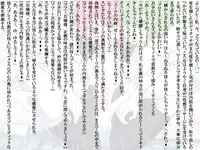 [Banana no Kawa] Senkou Senshi Prominence 3