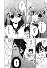 Comic AUN 2008-11 Vol.150