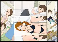 [Ponfaz] Ponpharse vol.7