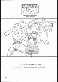 (C68) [Gadoujuku (Kawacchi Hirohiro)] Rumble Dakeha Gachi!! (Rumble Roses)