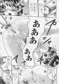 [Souryuu] Aidoru - Slave Love Doll