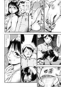 [Deep Purple '72] Seisui Senshi Saint Shower