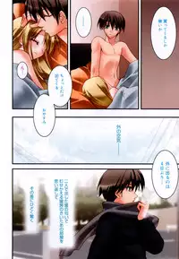 [Suzudama Renri] Yellow Cherry Pie