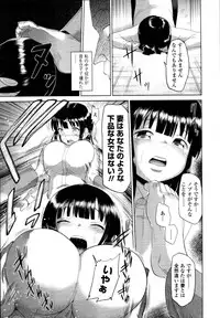 COMIC Tenma 2011-05