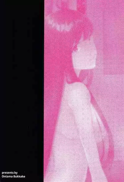 Oshinobi Avec no Echi Echi Onsen Kitan