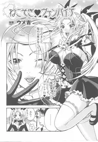 [Anthology] Fellatio Anthology Kuchiinojoku