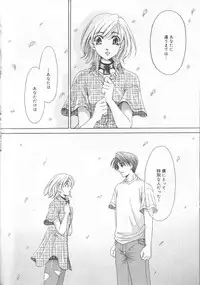 [Gotoh Akira] 21 Ji no Onna ~Newscaster Katsuki Miki~ 2