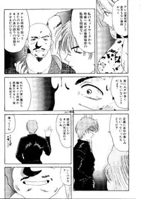 [doujinshi anthology] Sensei to Issho (Onegai Teacher, Gunparade March)