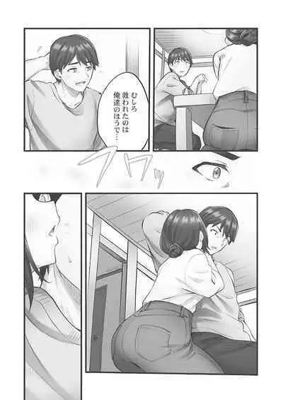 Showtime! ~Minami Onee-san Datte H Shitai 1