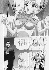 [Persona] Nikuyoku Shidou - Lust - Instruction