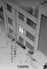 COMIC Mugen Tensei 2015-11