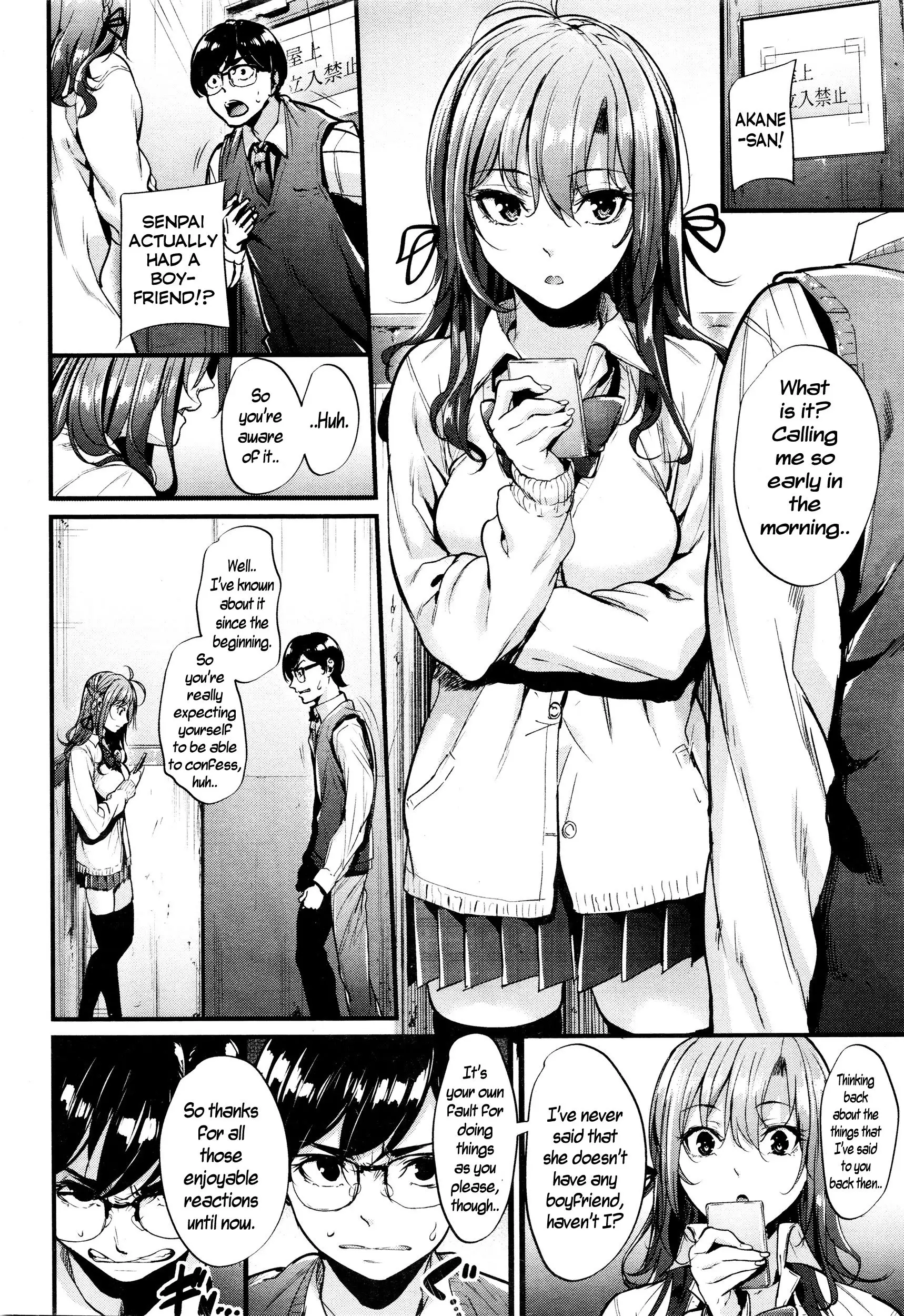 Akujo Kousatsu Ch.1