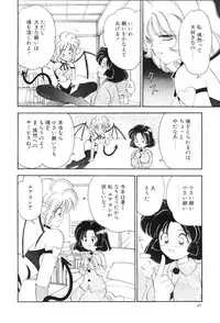 [Yamasaki Umetarou] Hoe Hoe Plum Story