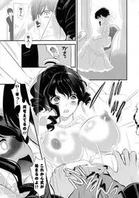 [Anthology] Kinshin Sister Lovers ~ Jisshi to Jitsumai wa Chou Inranhen~