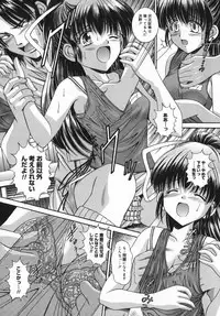 [Yuuki Iijima] Tsubomi