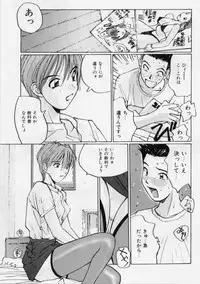 [Katase Shou] Meido no Jikan | Maid's Time