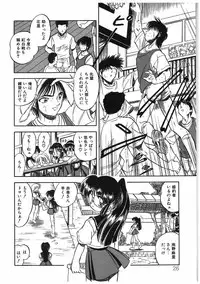 [Tomozawa Shou] Milky's