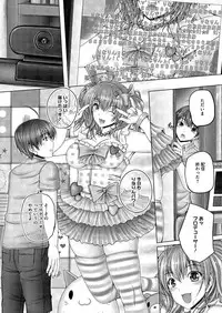 COMIC Megastore Alpha 2014-08 [Digital]