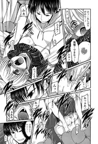 [Sawano Akira] Imoutotachi no H na Himitsu