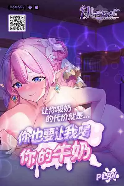 Kirameku Momoiro Shinju no You ni