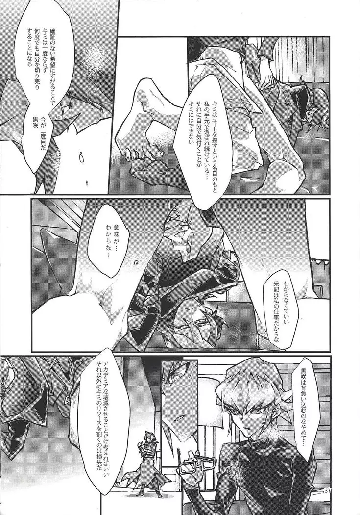 Kimi ga naku made pawahara o yamenai