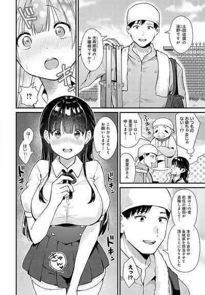 COMIC Anthurium 2023-09