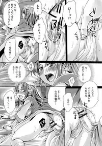 WEB Ban Mesuiki!! Nyotaika Yuugi