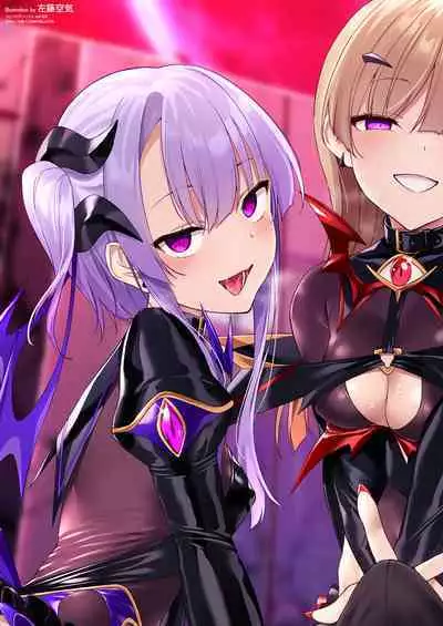 COMIC Unreal 2022-12 Vol.100